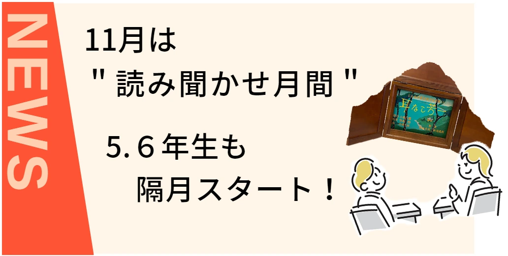 活動のようす・案内資料