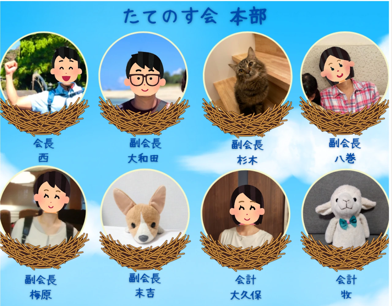 活動のようす・案内資料
