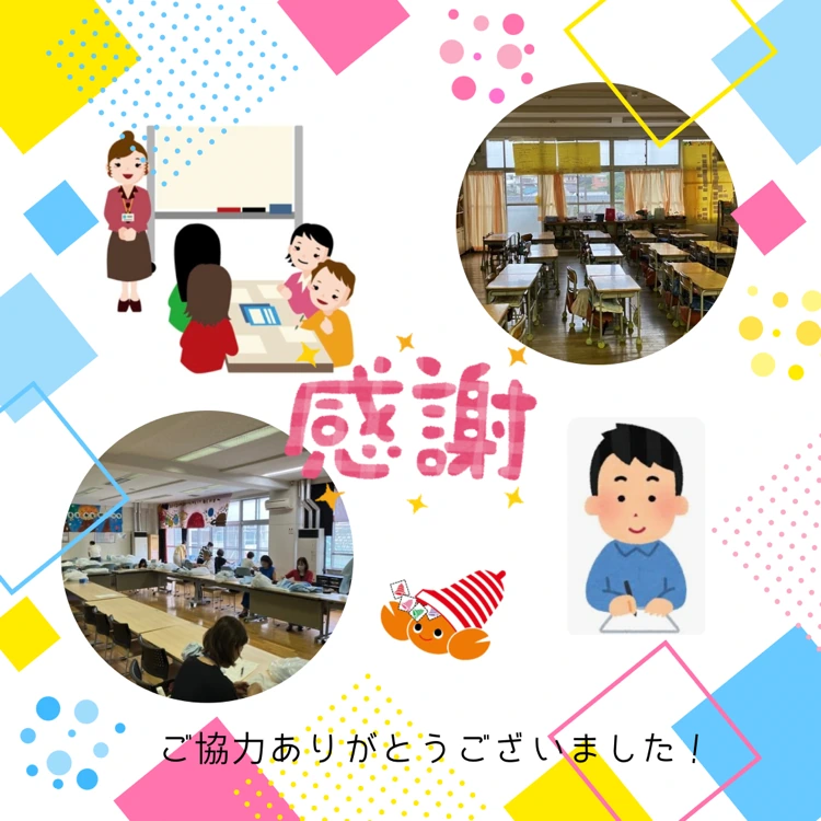 活動のようす・案内資料