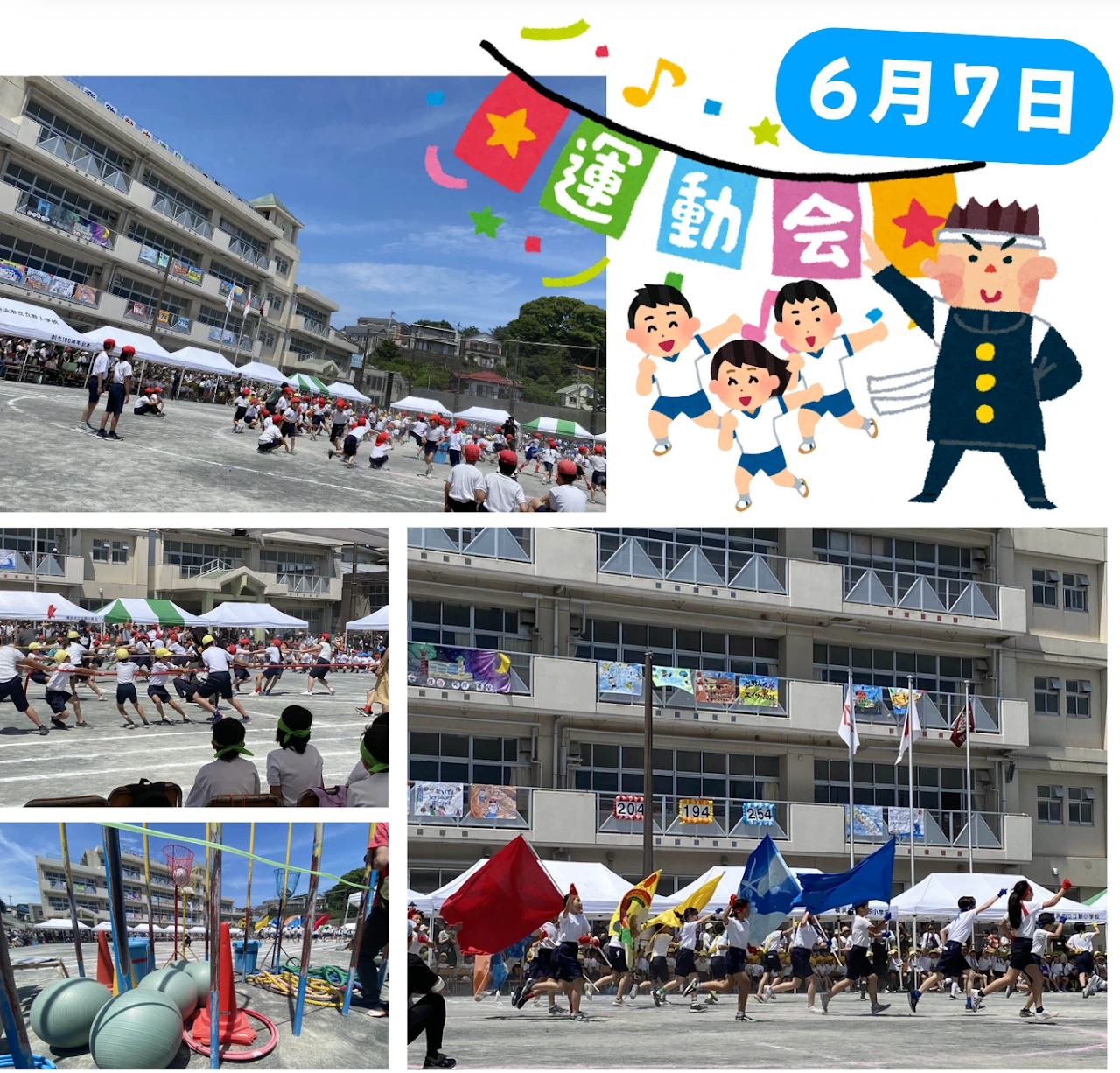 活動のようす・案内資料