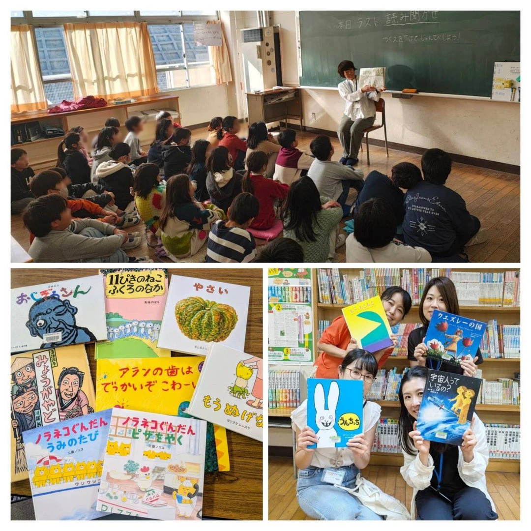 活動のようす・案内資料