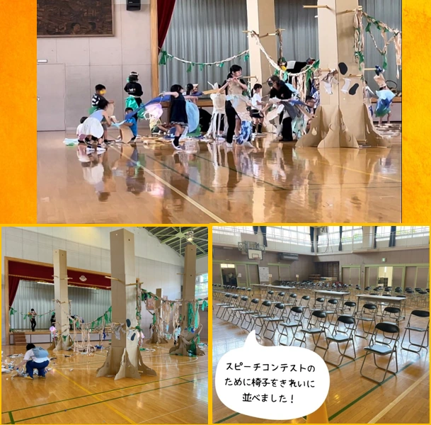 活動のようす・案内資料