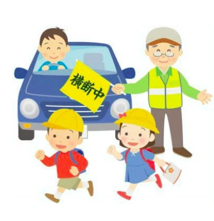 活動のようす・案内資料